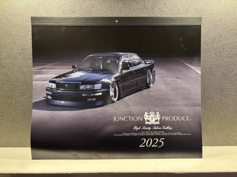 画像1: ジャンクションプロデュース 2025年カレンダー (1)