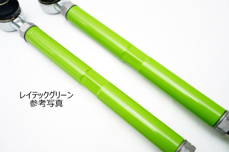 画像2: レイテックオートワークス ZN6 86 ZN8 GR86 ZC6 ZD8 BRZ 調整式 リア トレーリングアーム トレーリングアーム ピロ (2)