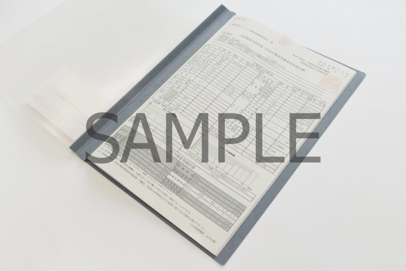 画像1: 改造概要等説明書　車検用書類 (1)
